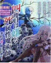 无敌破坏王2 迪士尼 动画