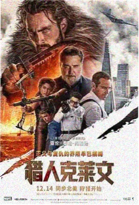 尼克王尔德 疯狂动物城2 免费观看
