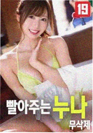 疯狂动物城2 预告片 免费观看